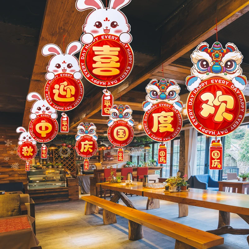 中秋节国庆节装饰灯笼挂件挂饰门店铺活动氛围场景布置吊饰幼儿园