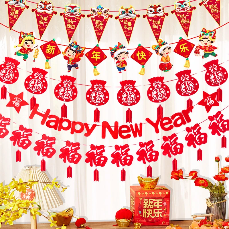 2026马年福字拉花新年春节布置挂件商场元旦过年活动氛围装饰用品