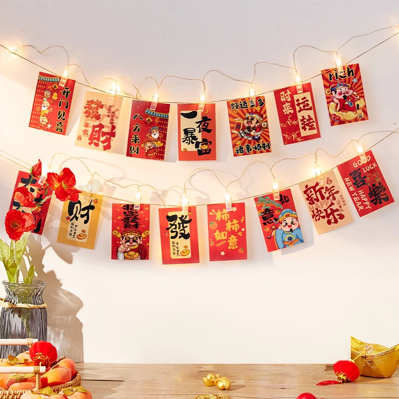 新年贺卡2026装饰祝福文字明信片马年氛围过年背景墙布置春节卡片