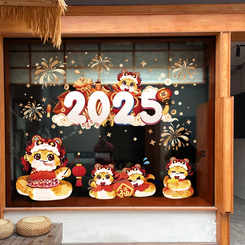 2025蛇年新年装饰品元宵春节场景布置墙贴店铺橱窗玻璃贴纸门贴画