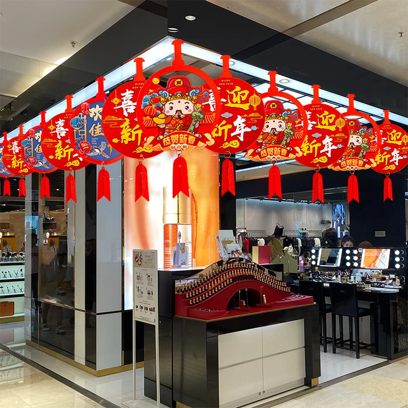新年快乐挂件商场珠宝店过年氛围布置挂饰门店节日气氛场景装饰品