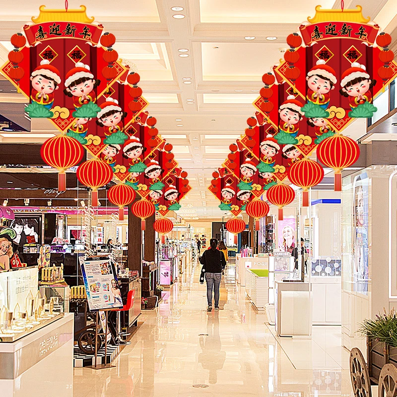 元旦装饰品过年挂饰2024龙年春节福字挂件超市珠宝商场店布置吊饰