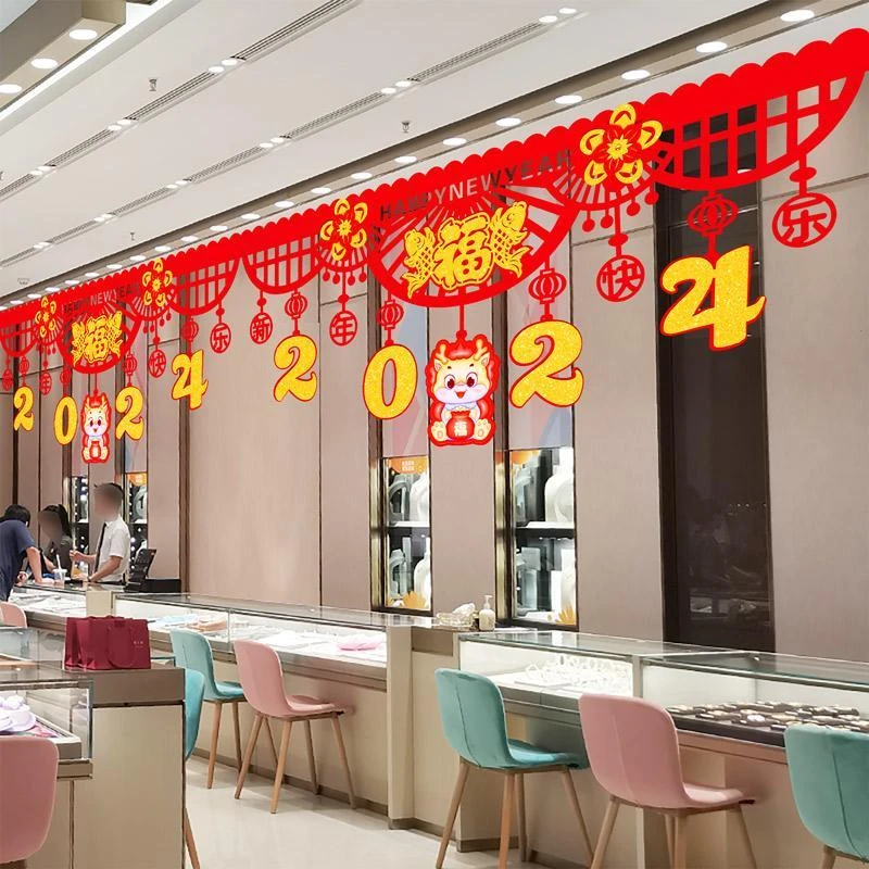 元旦氛围装饰2024新年龙年春节挂件挂饰商场珠宝店幼儿园教室布置