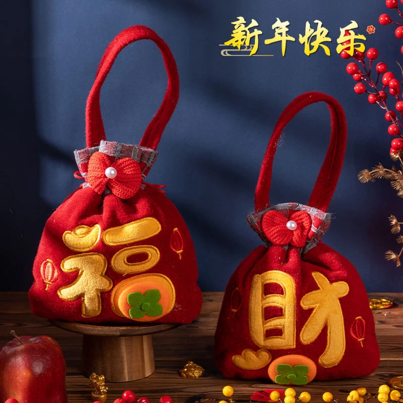 2025新年礼品袋蛇年儿童福袋手提袋年货红色包装袋子礼物装饰挂饰