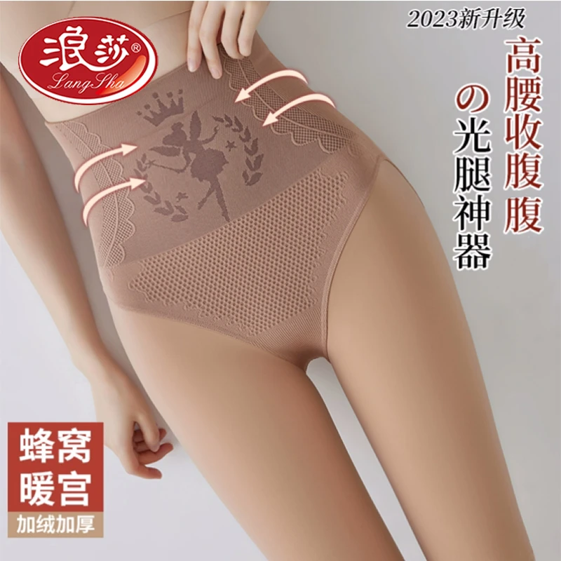 浪莎优选高腰水光袜加绒加厚秋冬光腿神器裸感肤色一体加绒打底裤