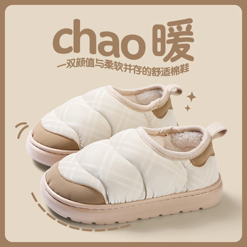 蒂登妮休闲棉鞋女士冬季新款潮时尚外穿保暖家居情侣包跟棉拖鞋男