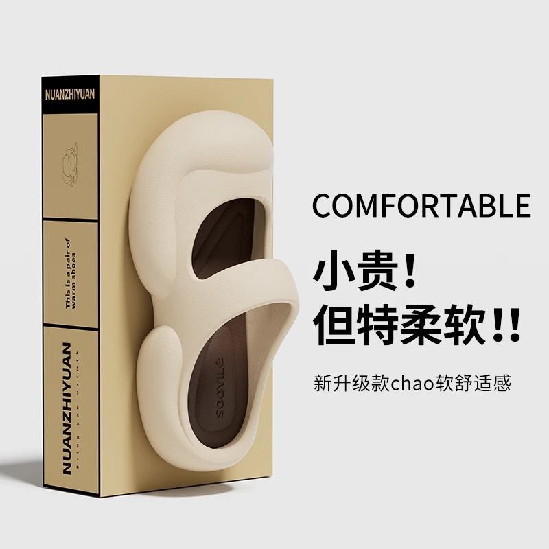 玛丽珍拖鞋女款包头夏季外穿学生可爱复古厚底踩屎感室内家用拖鞋