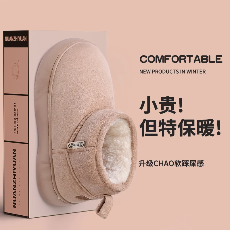 蒂登妮韩版ins外穿棉鞋女秋冬季百搭简约室内加绒厚底增高EVA棉拖