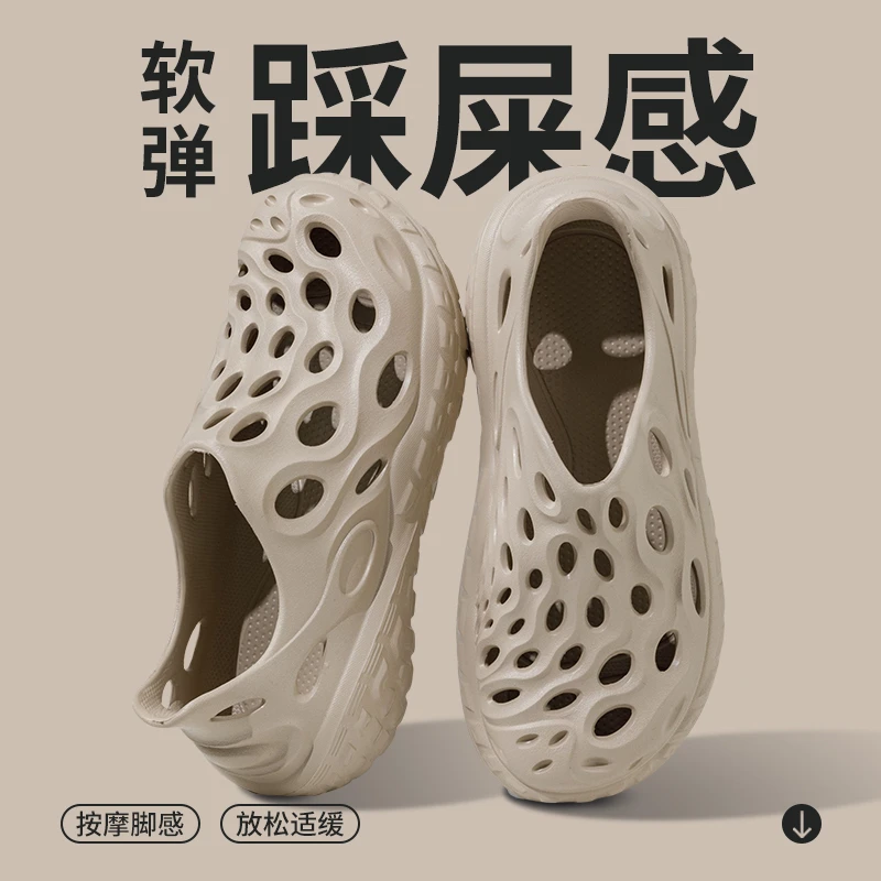 男士洞洞鞋厚底外穿镂空透气夏季新款时尚跑步运动包头沙滩凉鞋男