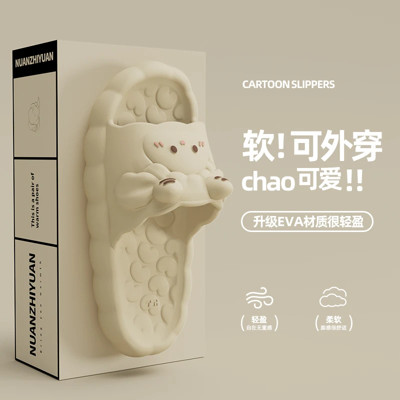 新款时尚家居拖鞋女士外穿防滑室内拖鞋百搭卡通小羊可爱浴室凉鞋