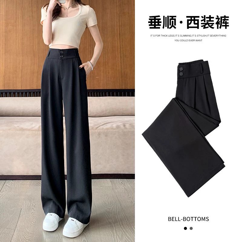 黑色西装裤女春秋夏薄款2024新款高腰垂感直筒裤窄版阔腿裤小个子