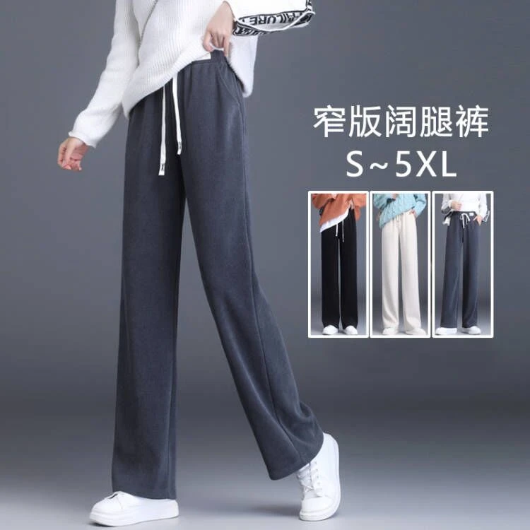 秋冬窄版阔腿裤女显瘦灯芯绒大码小个子直筒宽松加绒加厚裤子春秋