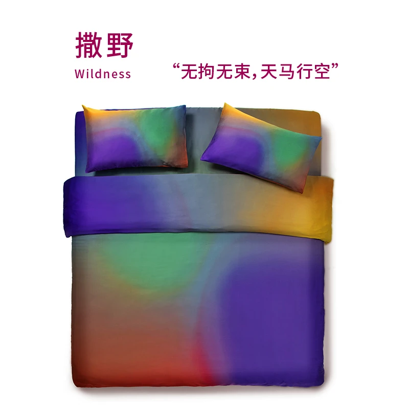蓬松社抗菌除螨轻奢贡缎100%竹纤维四季通用四件套杂志款 撒野
