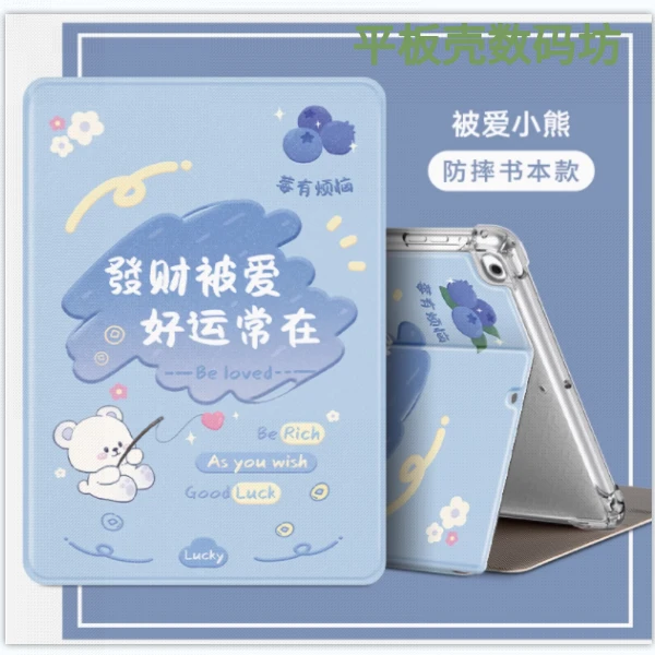 适用苹果ipadaira1474保护套ipada1475皮套a1476电脑ipadair1代壳