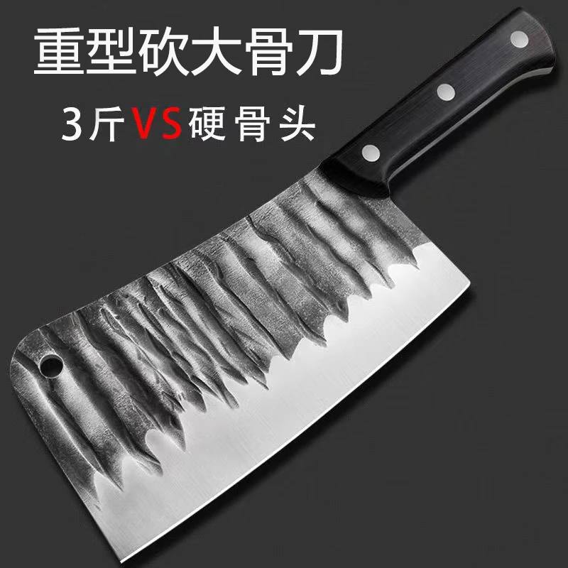 家用加厚砍骨头专用刀手工锻打斩骨刀切骨剁大骨头刀商用杀猪刀具