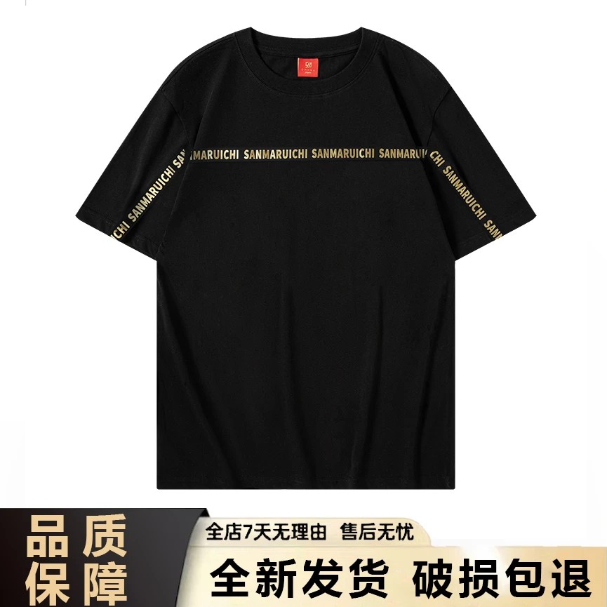 条纹编织带黑金机甲重磅纯棉T恤宽松圆领短袖男女同款体恤衫