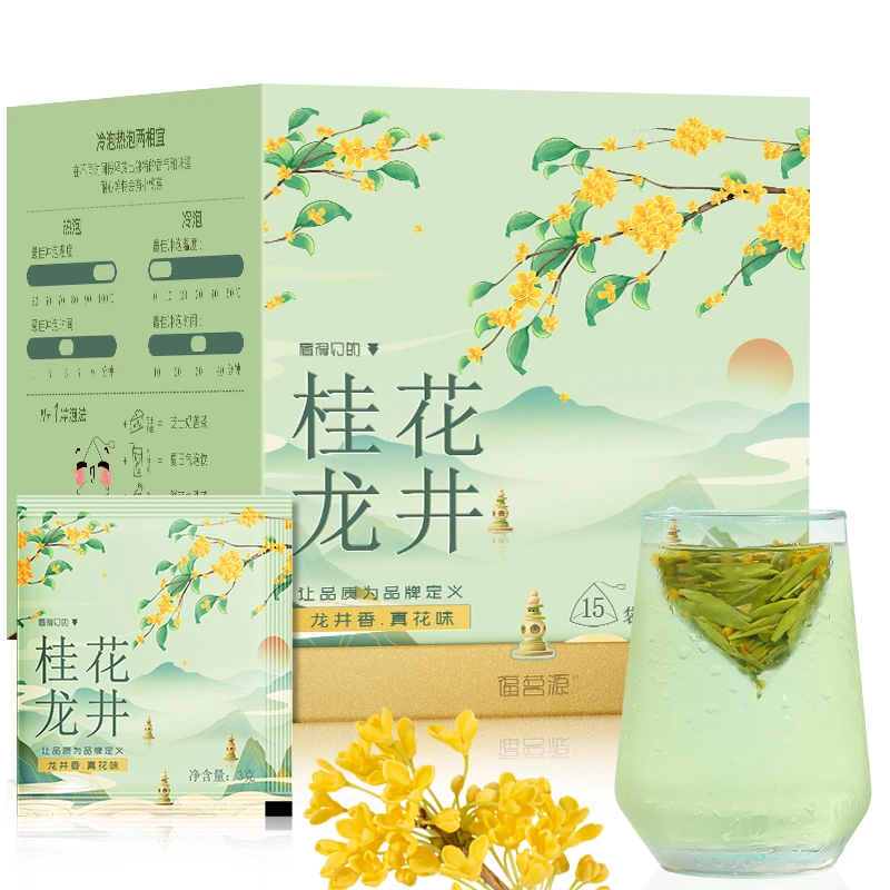 福茗源 桂花龙井 新茶绿茶包袋泡茶 桂花茶可冷泡盒装45g甄选