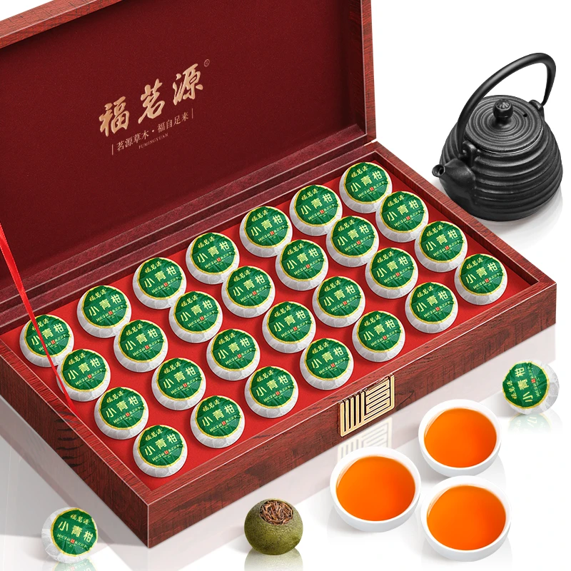 福茗源 茶叶小青柑普洱茶 正宗小青柑陈皮熟茶中秋送礼礼盒装250g