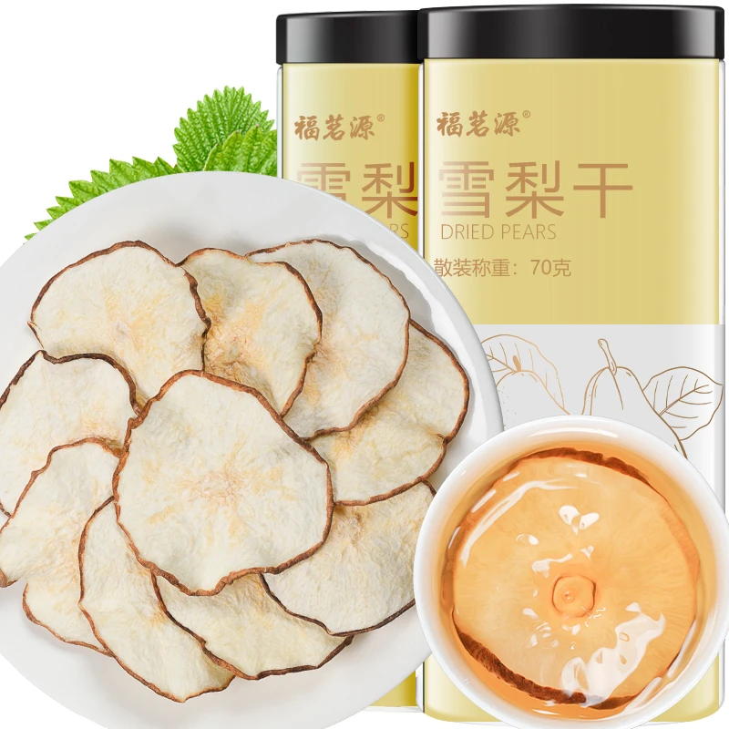 【会员超值购】优质雪梨干大片完整润桑护喉咙冬秋季养生罐装70g