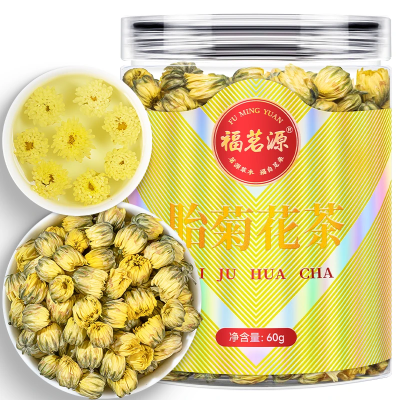 福茗源花草茶 胎菊 精选桐乡优质胎菊花蕾 泡水喝的凉茶养生茶罐