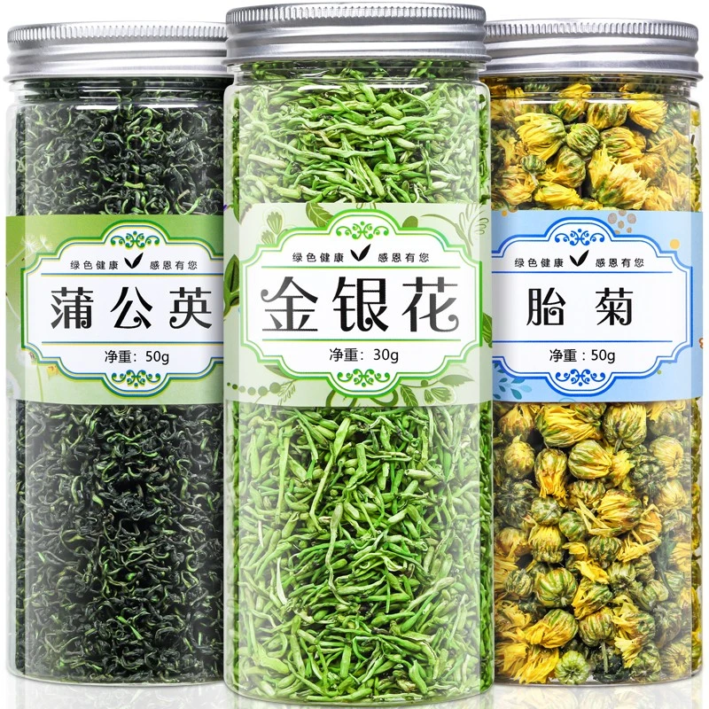 福茗源 胎菊金银花蒲公英叶菊花茶3罐装共130g 胎菊组合型养生茶