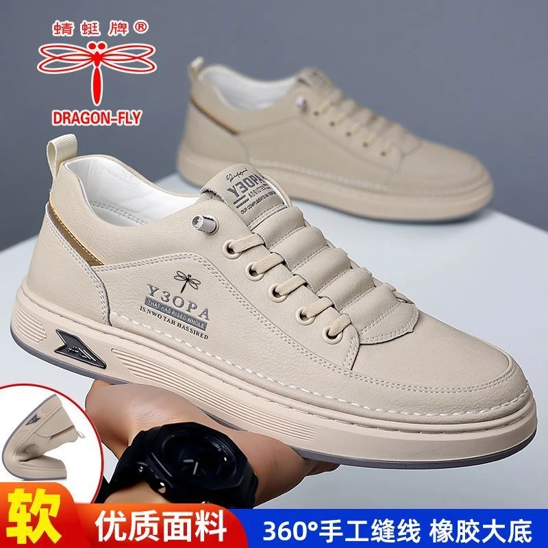 蜻蜓牌潮鞋真皮牛皮2024春季新款男士男鞋休闲软底透气休闲鞋板鞋