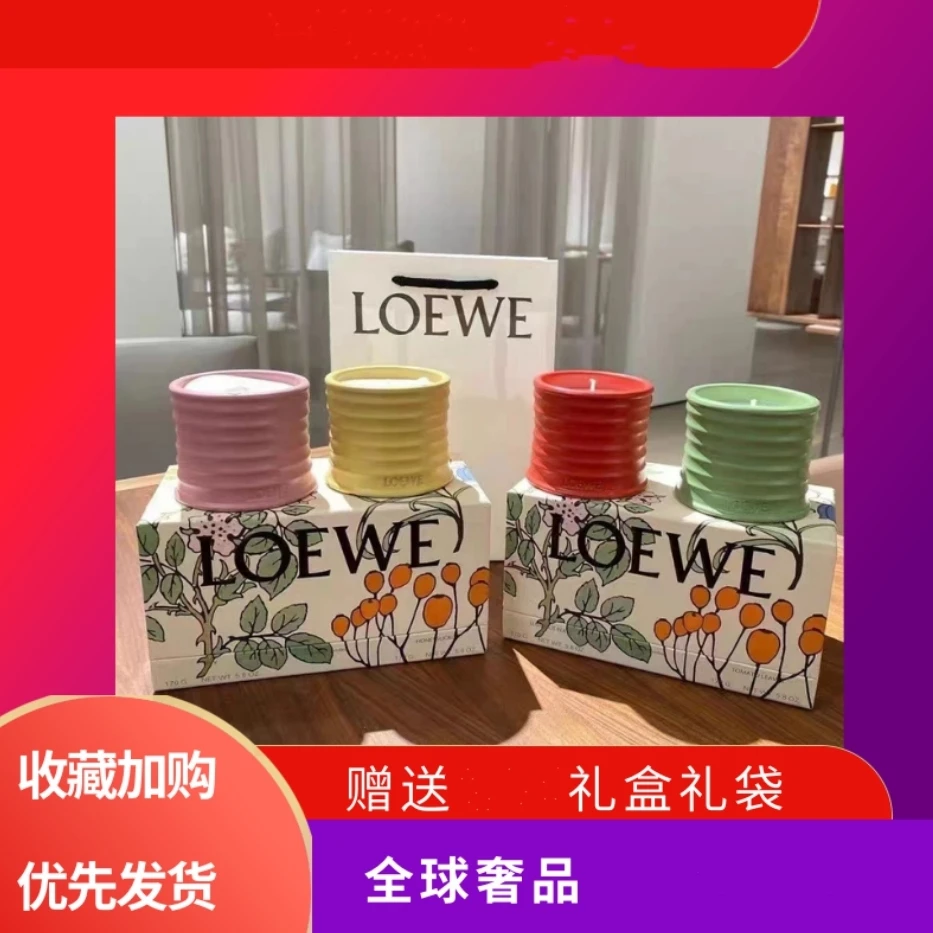 现货 LOEW罗意高颜值常春藤家居香氛香薰蜡烛卧室香薰蜡烛礼盒