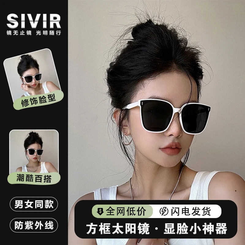 夏季新款太阳镜女遮阳款时尚大框网红同款高档显脸小防紫外线墨镜