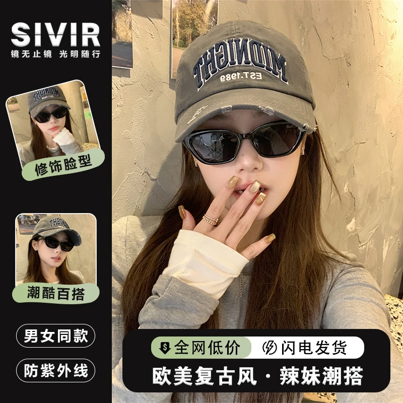 网红辣妹复古椭圆猫眼墨镜女防紫外线大脸显瘦新款百搭感太阳眼镜