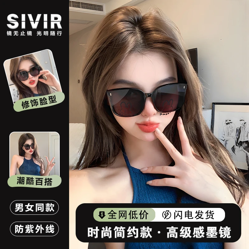 2025夏季新款女潮墨镜大脸显小太阳眼镜网红爆款时尚感时尚太阳镜