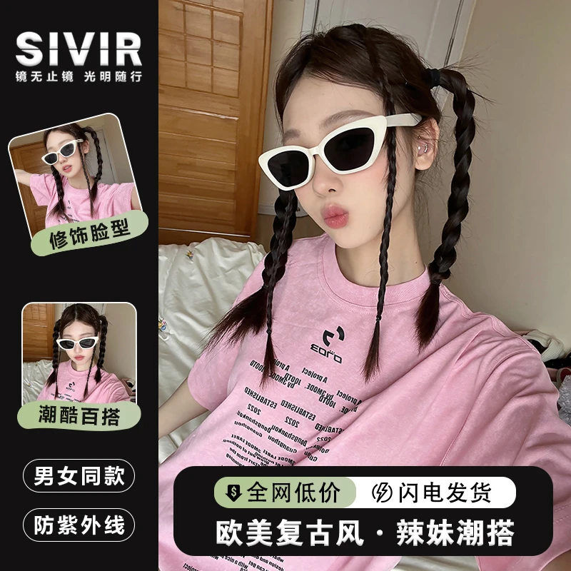 时尚百搭潮流墨镜女墨镜女时尚猫眼太阳镜复古男女同款高颜值眼镜