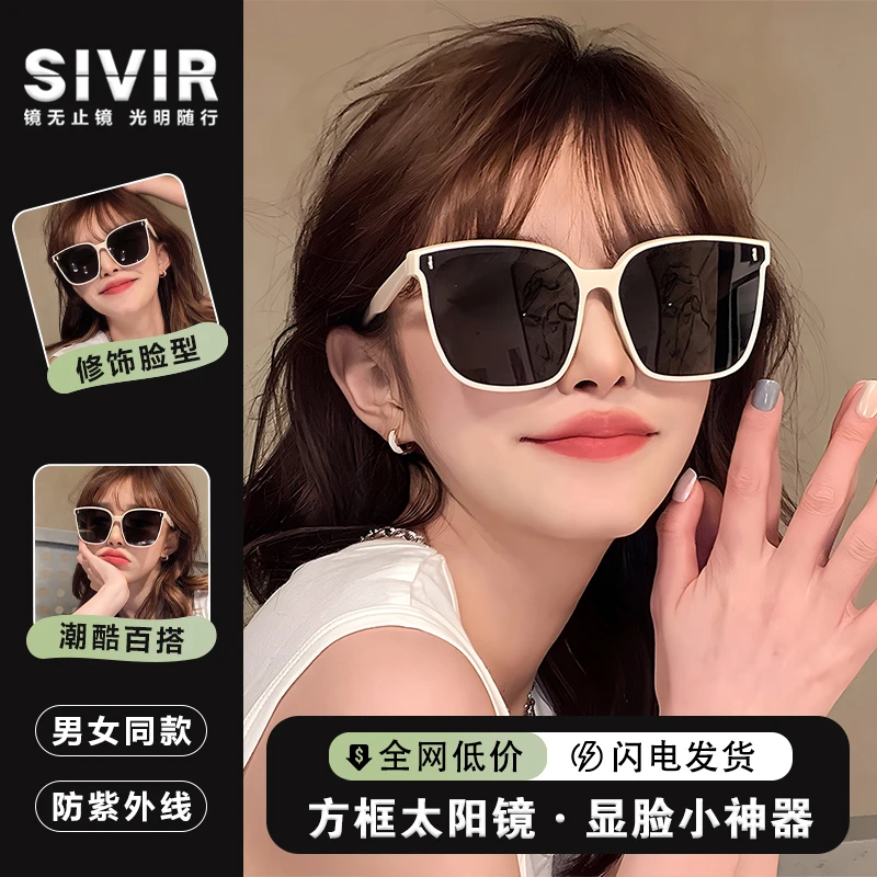 2025新款时尚太阳镜大脸显瘦显脸小夏季防晒防紫外线女士高档墨镜