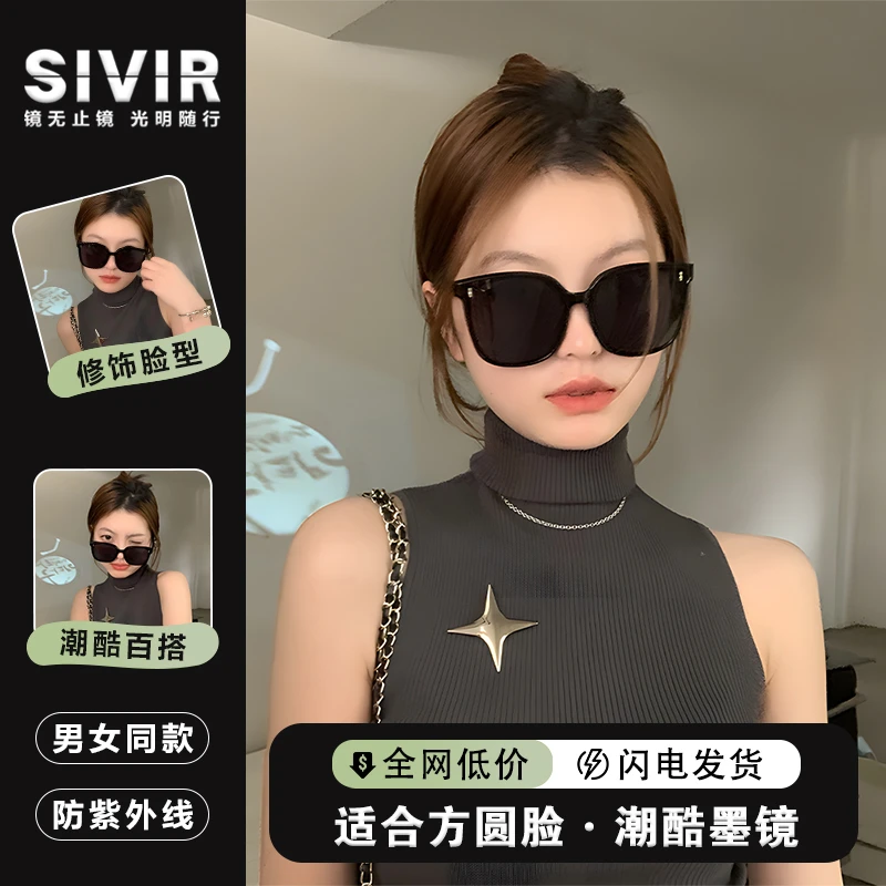 太阳镜女士防紫外线遮阳镜2025夏季新款大脸显脸小方框时尚感墨镜