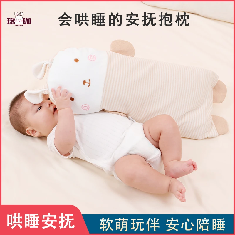 宝宝彩棉枕头可拆洗安抚抱枕纯棉安抚护颈柔软抱枕婴儿儿童透气