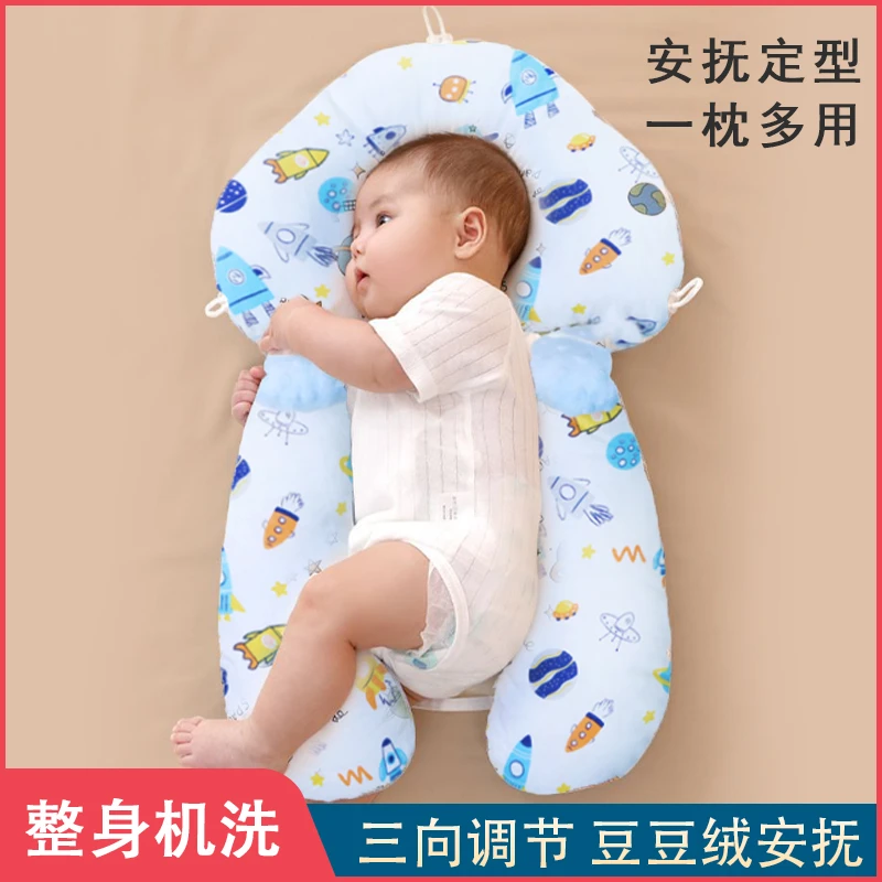 婴儿定型枕抽绳调节新生儿宝宝幼儿0-6个月1岁防惊跳安抚枕可机洗