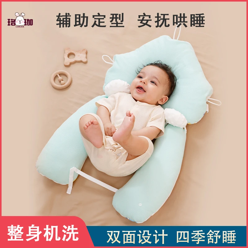 婴儿枕头安抚定型枕新生儿宝宝枕0-6个月1岁抽绳调节枕头可机洗