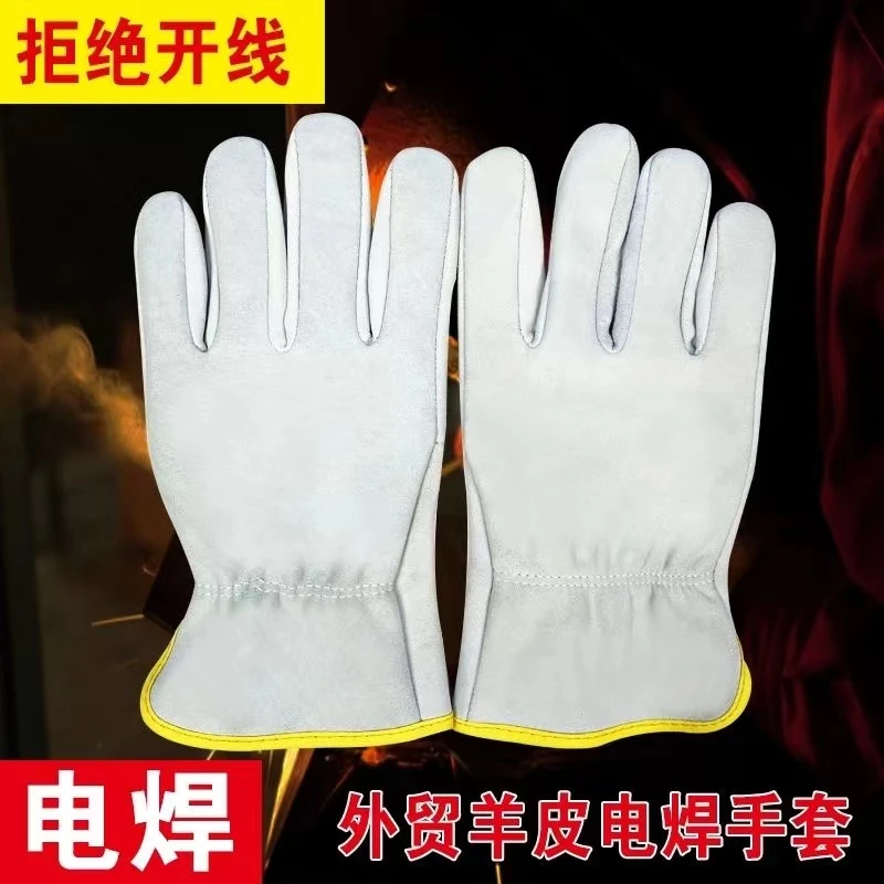 特惠冲量电焊劳保手套买十双耐磨防刮耐高温耐用舒适