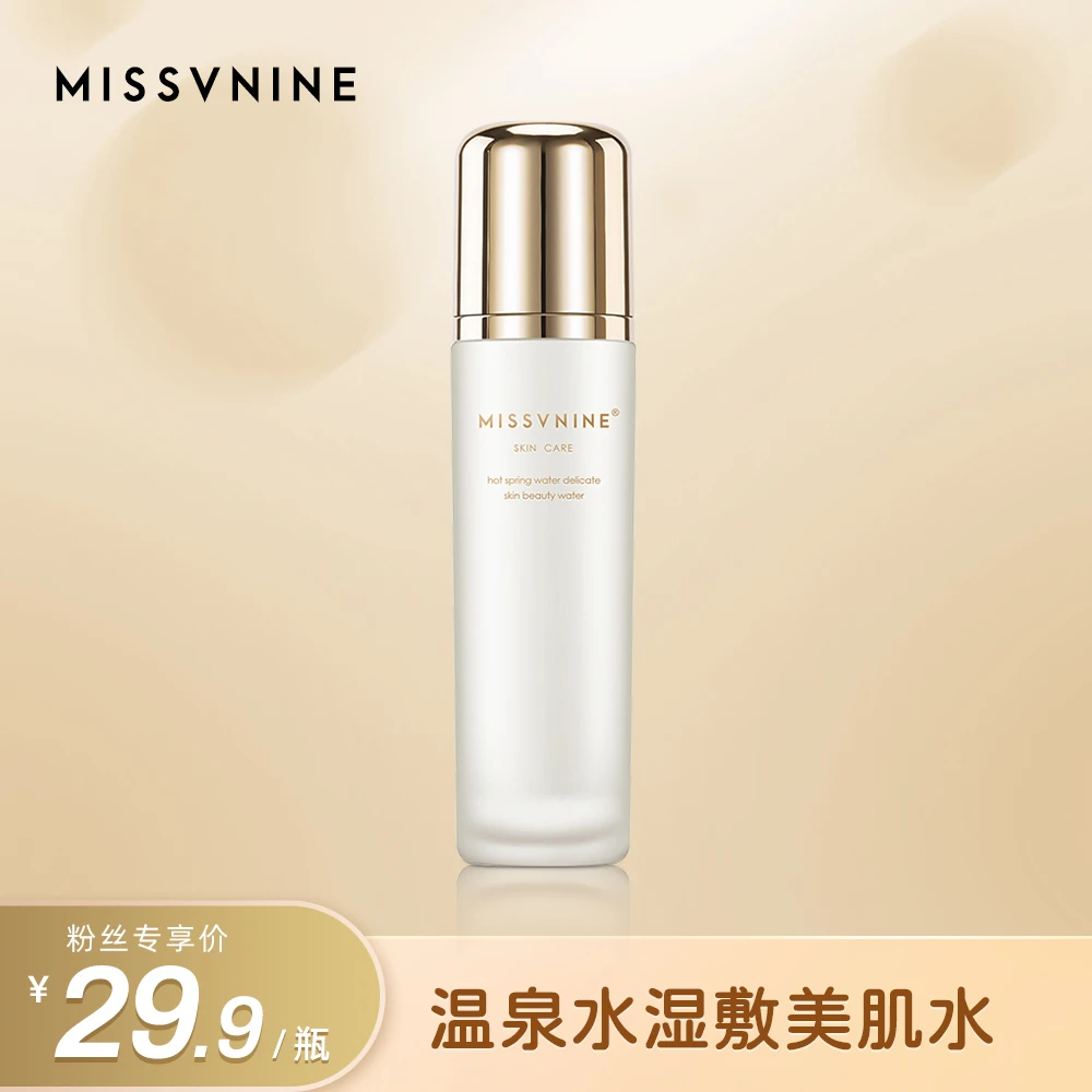 MissVnine温泉水娇嫩美肌水 保湿润肤爽肤清透保湿水