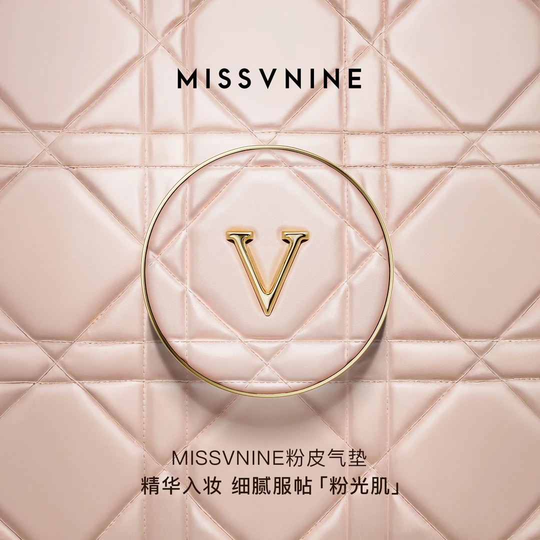 MissVnine清透持妆气垫霜