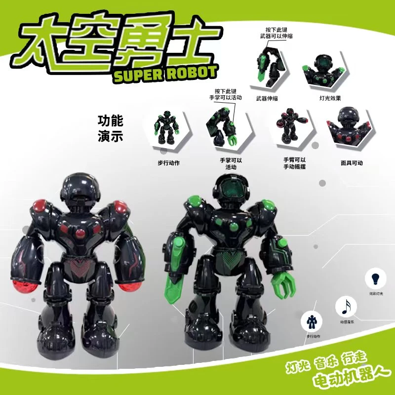 网红新款电动行走机器人玩具儿童发光音乐宇宙战士金刚男孩礼物