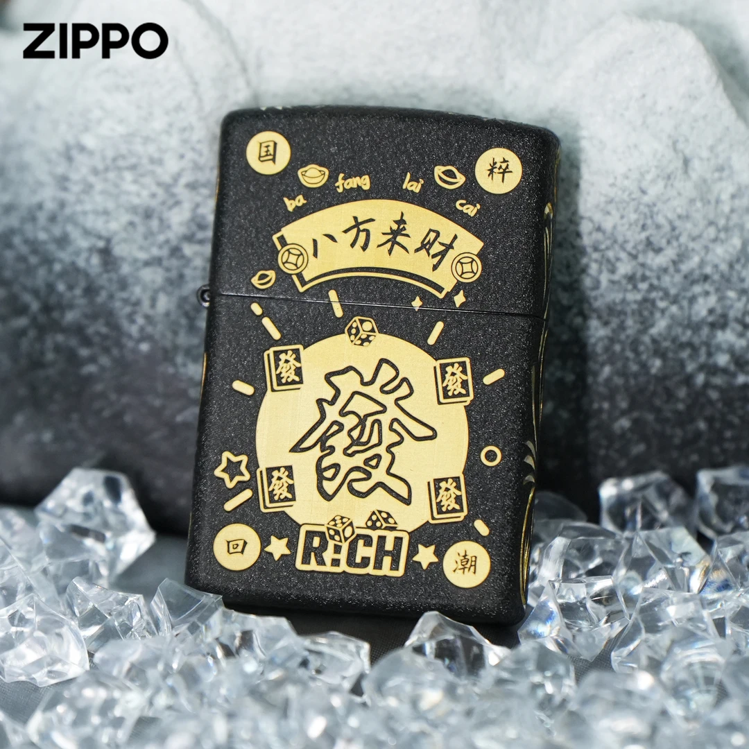 ZIPPO黑裂漆八方来财正品打火机男士可爱防风个性黑色DY9907LQ