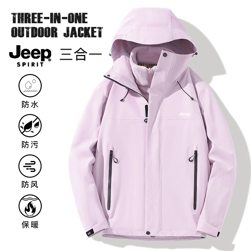 JEEP吉普秋冬季新款冲锋衣男女三合一石墨烯内胆户外登山服夹克