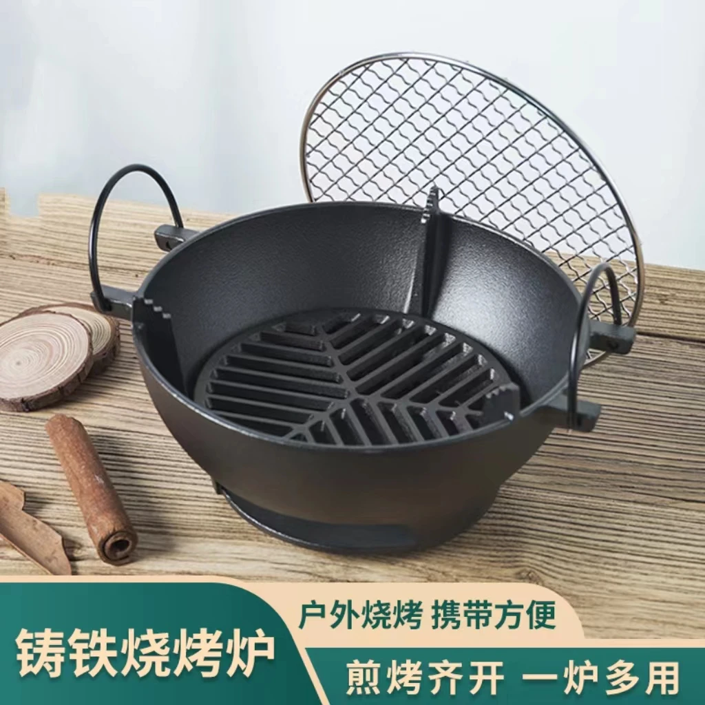 户外烧烤炉户外露营铸铁炭炉烧烤炉取暖户外网红家用室内烤火炉烤