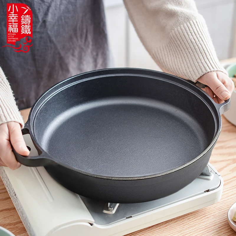 小幸福加深25cm-35cm平底锅烙饼煎肉水煎包铸铁锅无涂层通用炒菜