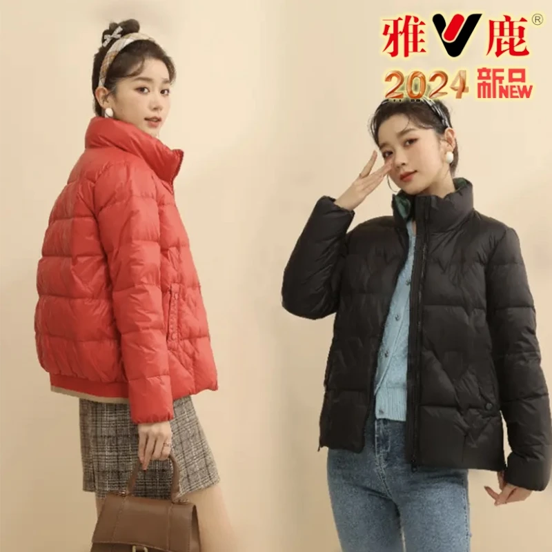 V/雅鹿YT501W06860羽绒服女士短款白鸭绒秋冬保暖立领冬季时尚
