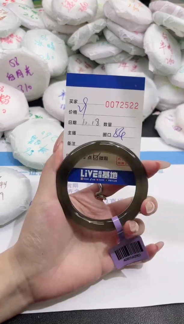 【闪购商品】玛瑙/玉髓手镯未镶嵌2522