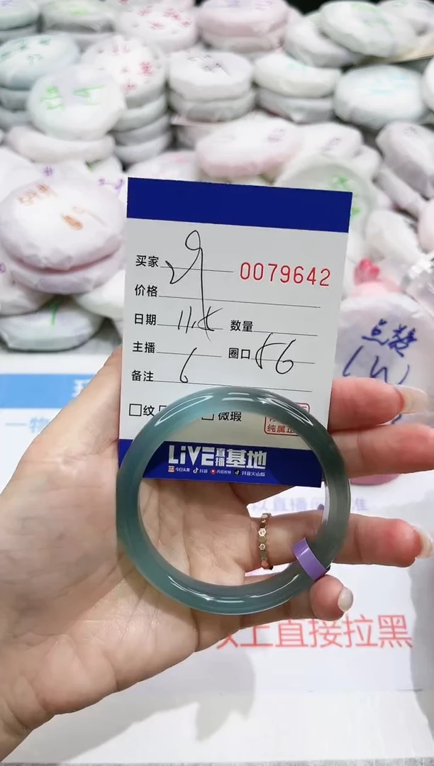 【闪购商品】玛瑙/玉髓手镯未镶嵌9642