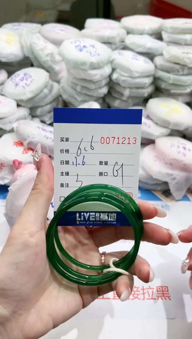 【闪购商品】玛瑙/玉髓手镯未镶嵌1213