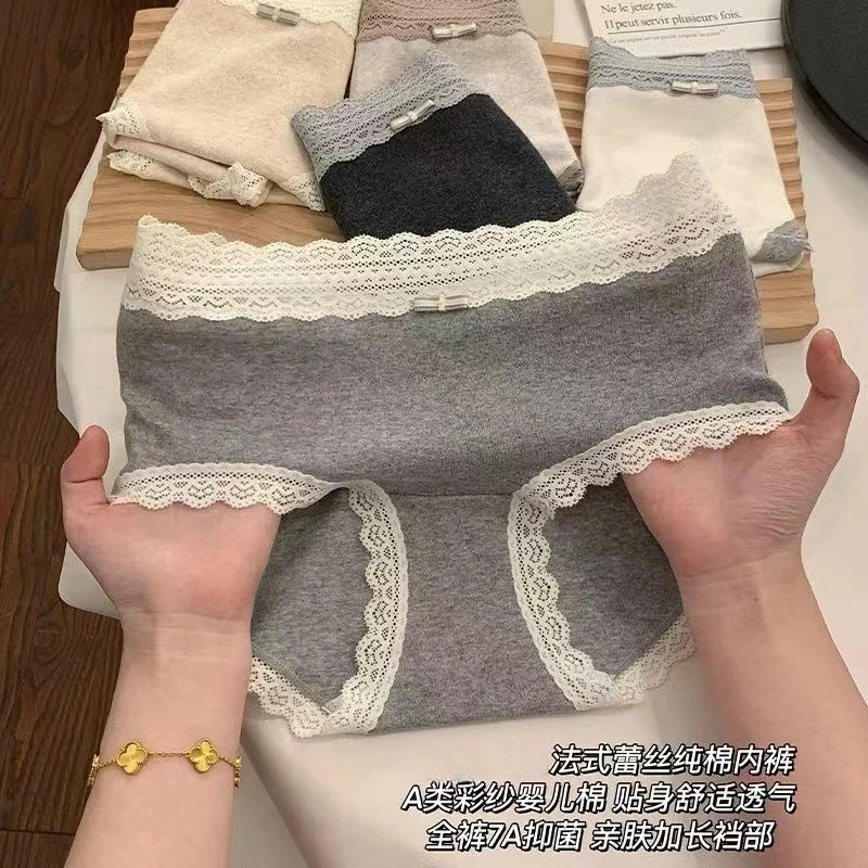 新品法式蕾丝彩纱A类棉内裤女性感包臀抑菌中腰加长档女士三角裤