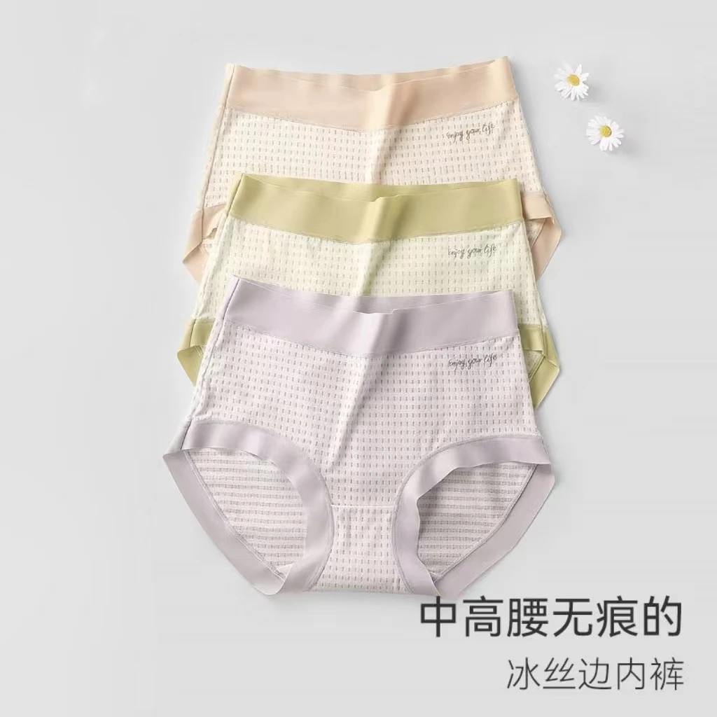 四条装内裤女抑菌裆夏新款透气无痕提臀中高腰一片式无感收腹裤头